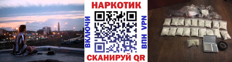 Какие есть наркотики Сергач Гашиш Бошки Шишки АМФ Меф мяу мяу