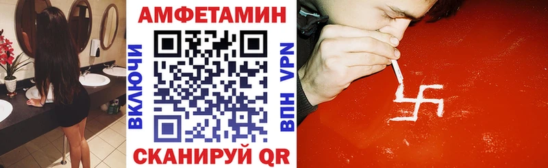 Amphetamine VHQ  Сергач 