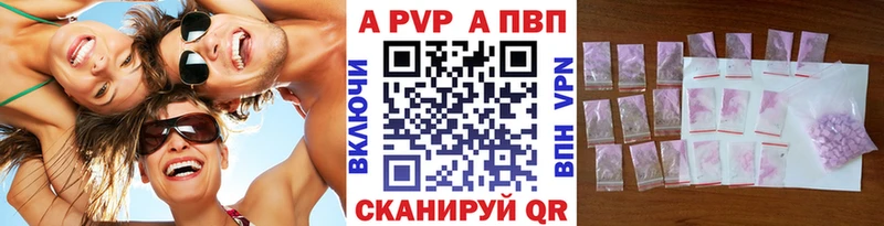 блэк спрут ссылка  как найти закладки  Сергач  Alfa_PVP СК 