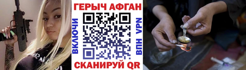 дарк нет телеграм  Сергач  Героин хмурый  как найти  
