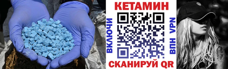 Кетамин ketamine  Сергач 