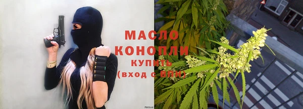амфетамин Абаза