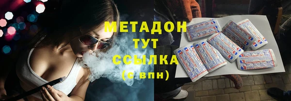 кокаин колумбия Абдулино