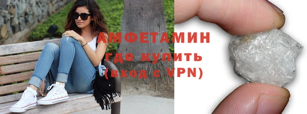 амфетамин Абаза