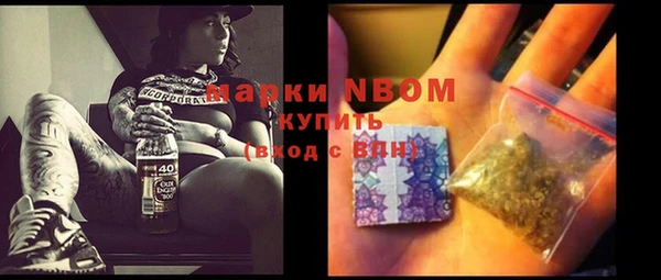 кокаин колумбия Абдулино