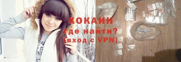 амфетамин Абаза