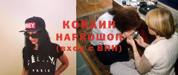 амфетамин Абаза