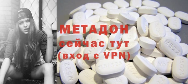 кокаин колумбия Абдулино