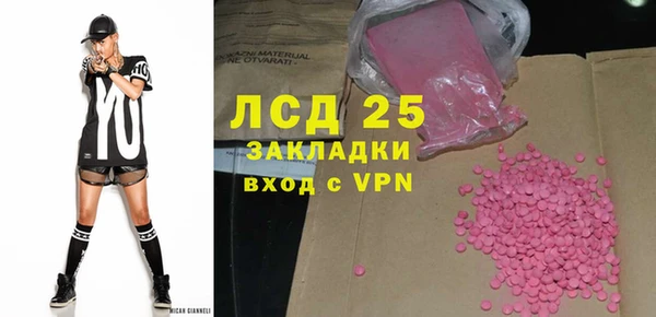 амфетамин Абаза