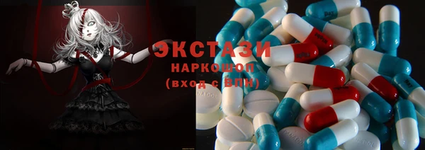 прущий лед Абинск