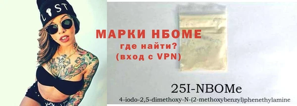 амфетамин Абаза