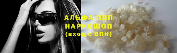 прущий лед Абинск