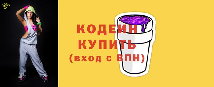 прущий лед Абинск