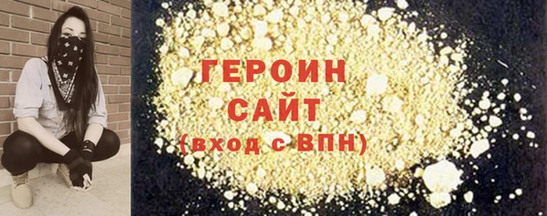 прущий лед Абинск