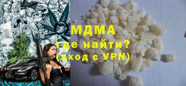 кокаин колумбия Абдулино