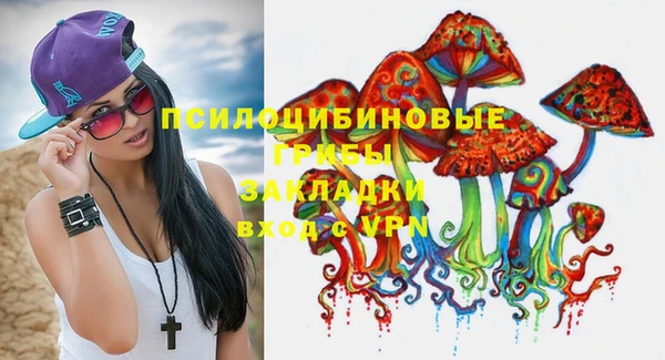амфетамин Абаза