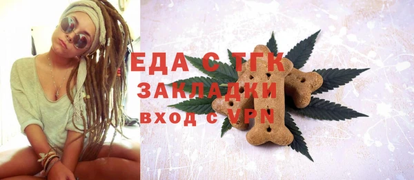 амфетамин Абаза