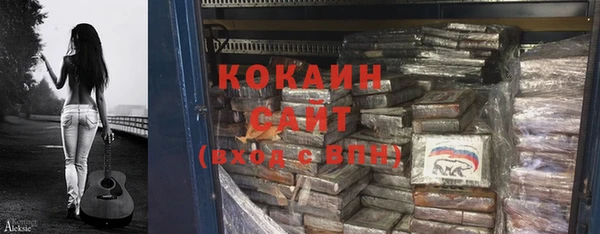 кокаин колумбия Абдулино