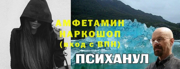 кокаин колумбия Абдулино