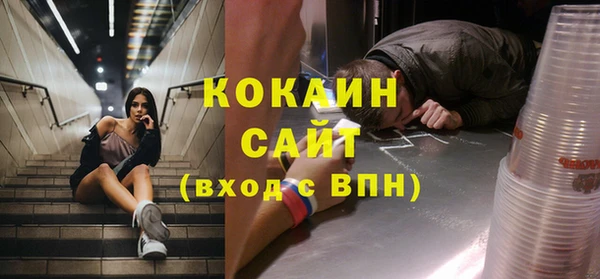 кокаин колумбия Абдулино
