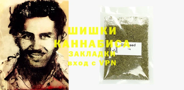 амфетамин Абаза