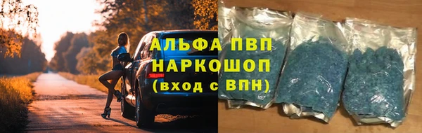 амфетамин Абаза