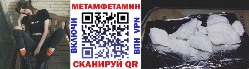 МЕТАМФЕТАМИН витя  где можно купить   Сергач 